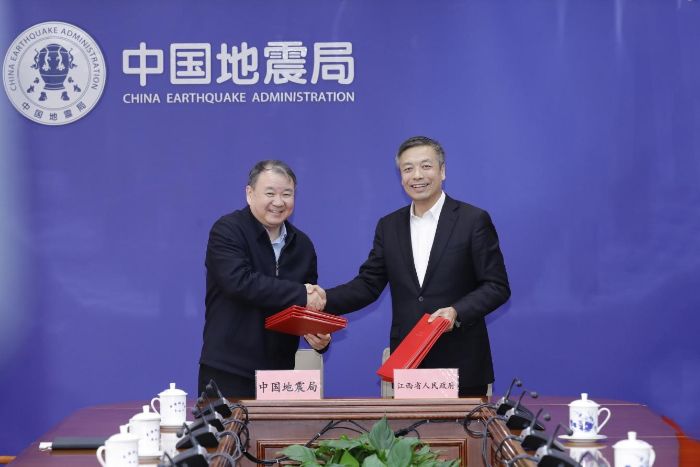 中国地震局与江西省人民政府 签署战略合作协议